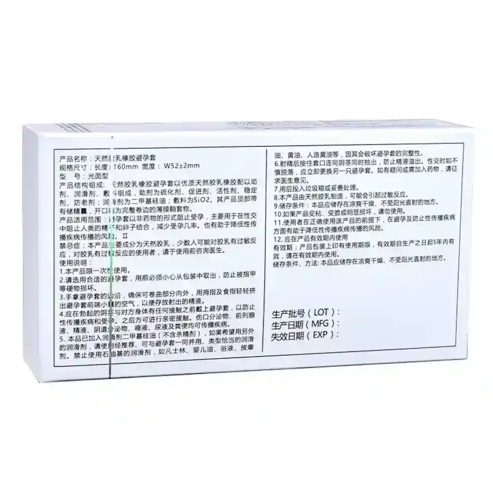 10 pack ultrathin natural latex