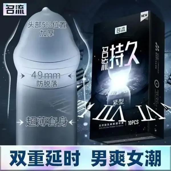 10 pack ultra-thin latex condoms