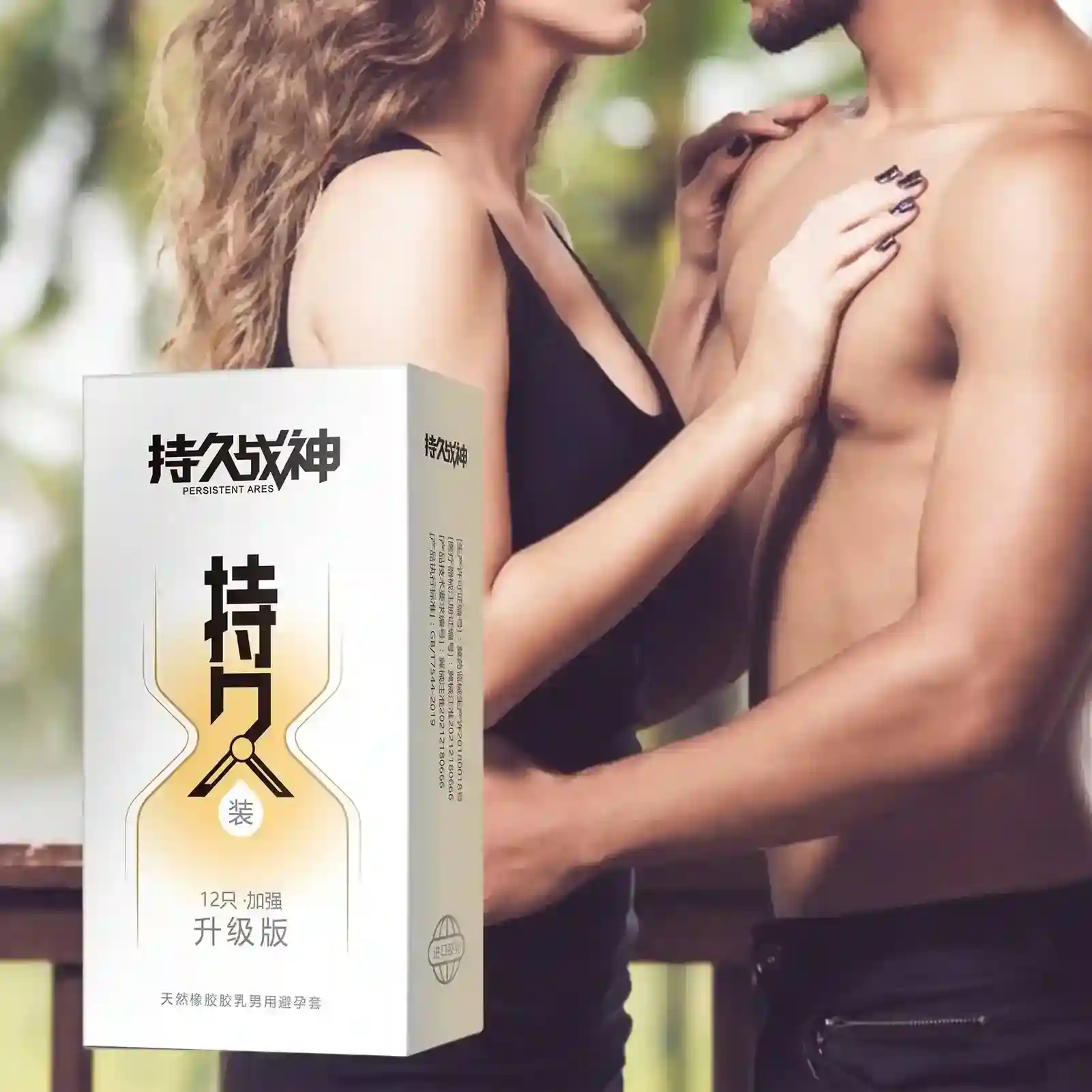 12 pack thin condoms natural