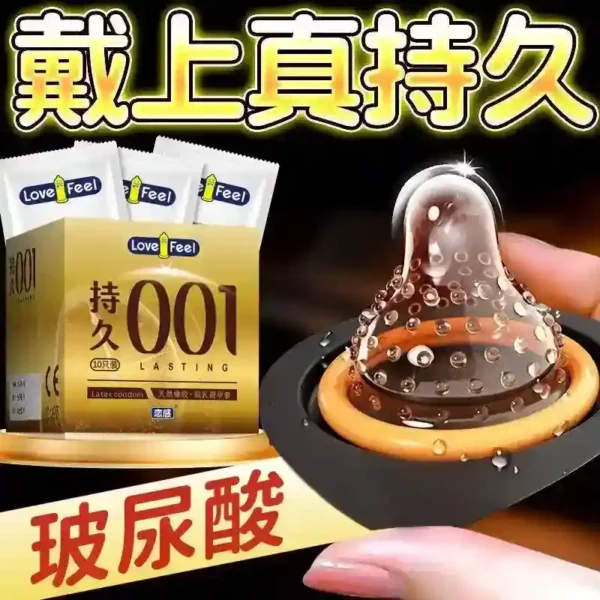 49mm width slim condom