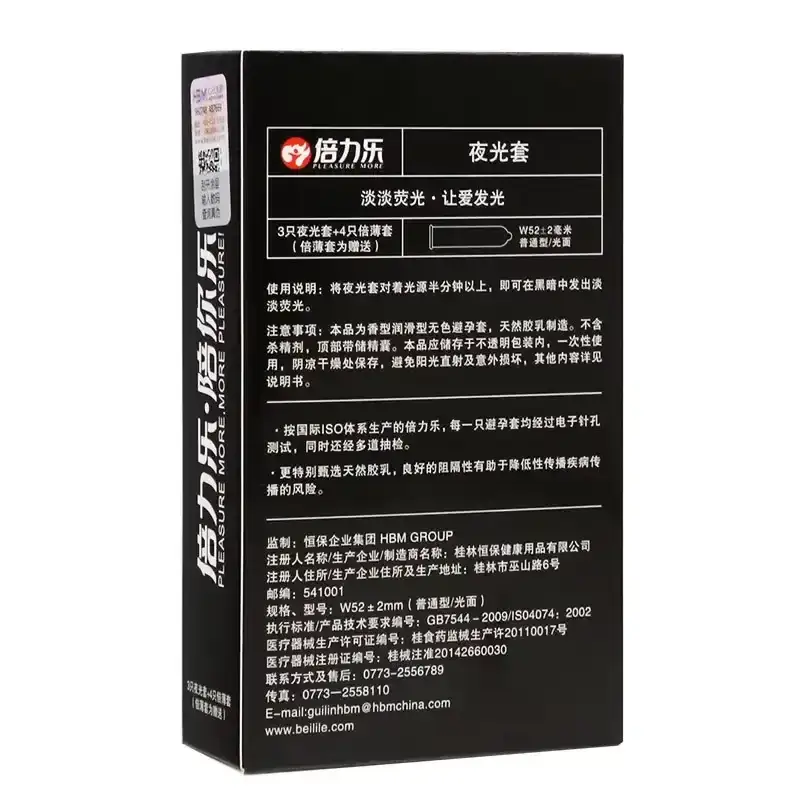 52mm natural latex glow condom
