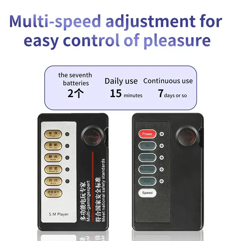 adjustable intensity electronic toy