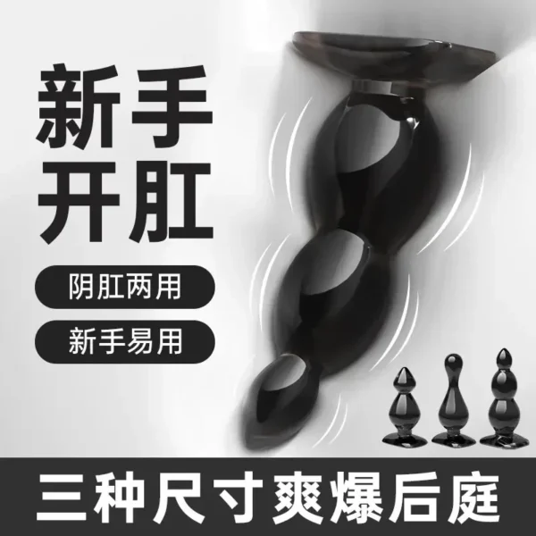 anal dilator for partnered play