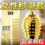 barely there feel latex condoms