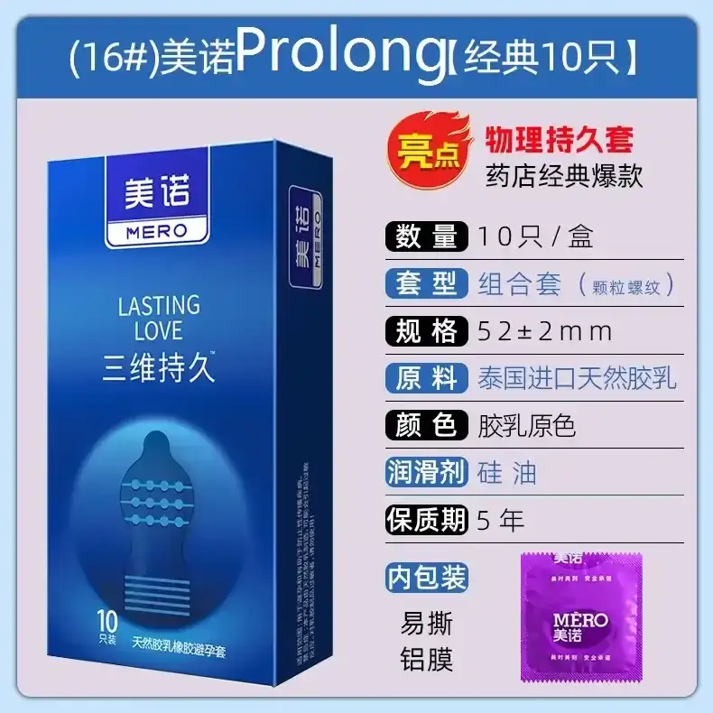 clear natural latex ultra thin condom