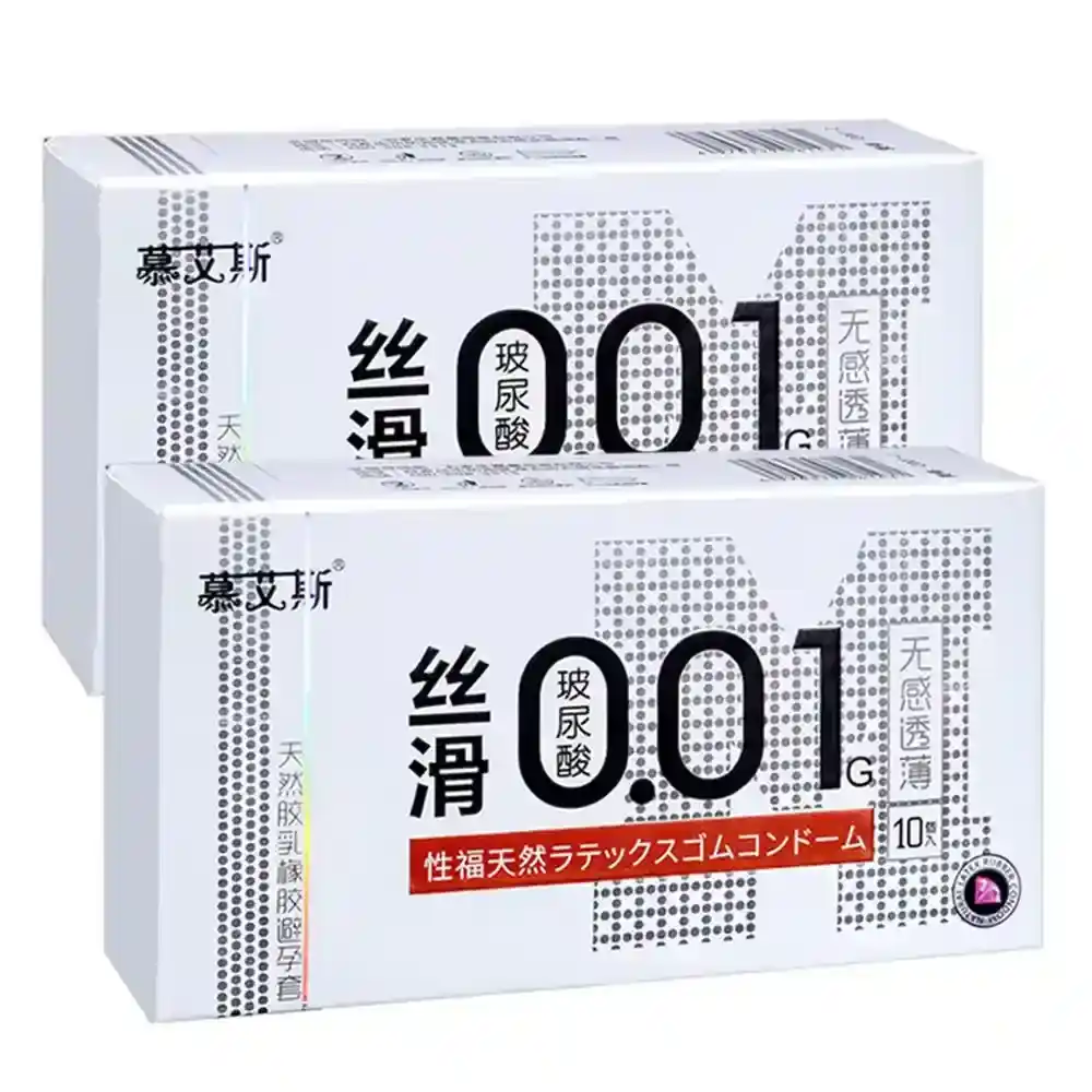 dimethicone lubricated latex condom
