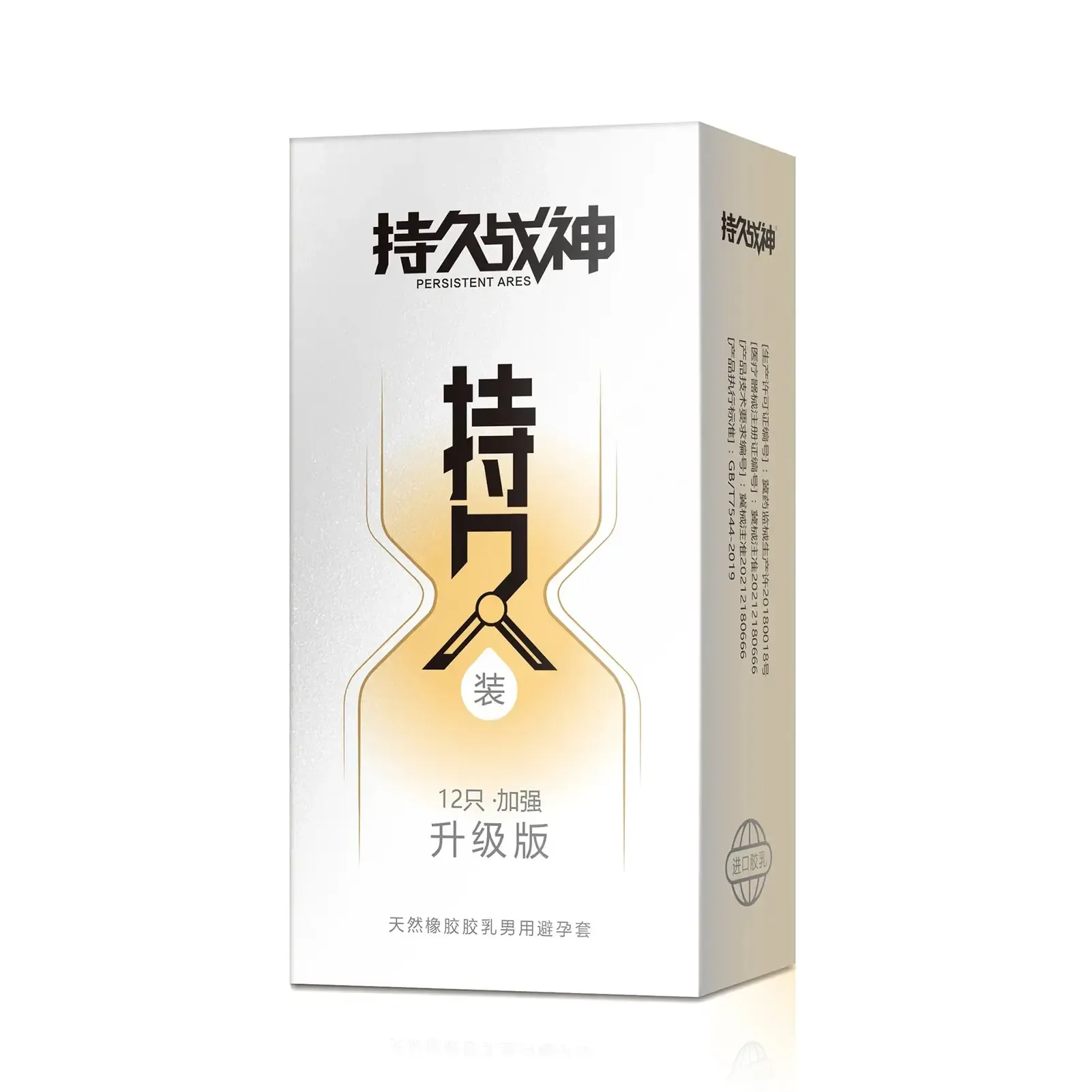 discreet comfortable thin condoms