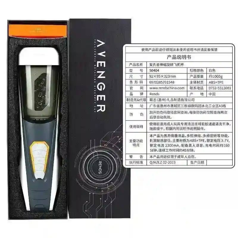 discreet operation heated masturbator