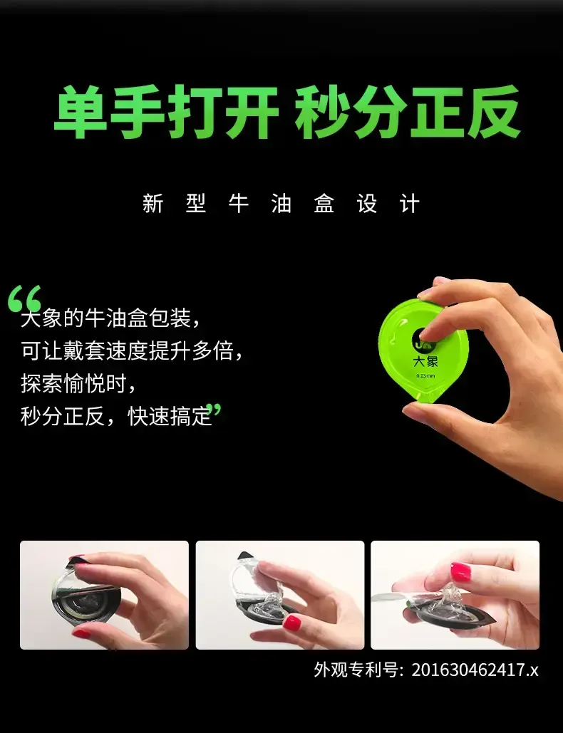 extra large width condoms