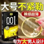 floral scented latex condoms large