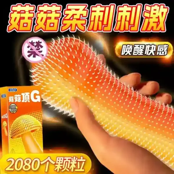 g spot textured condom latex