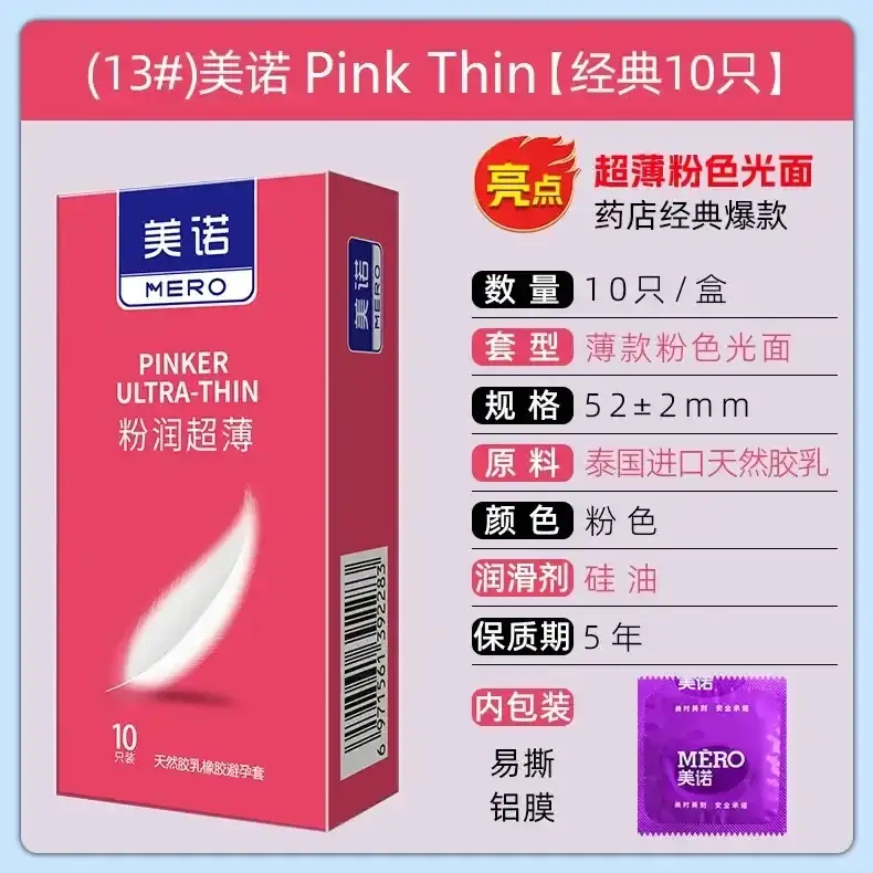 generous fit natural latex condom