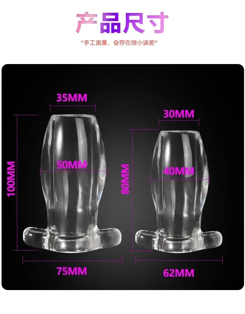 hollow core anal plug for women