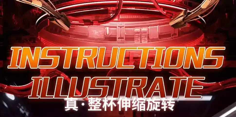 intelligent rotation telescopic suction cup