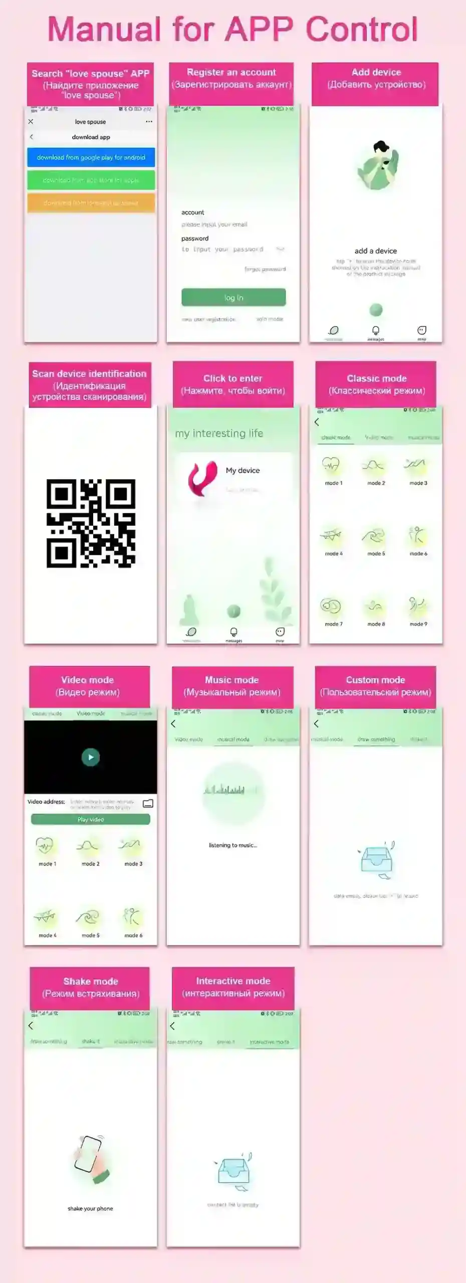 isensualflow net app controlled vibrating panty silicone