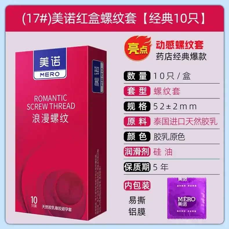 isensualflow net xl ultra thin natural latex condom