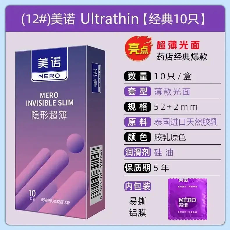 large fit natural latex protection