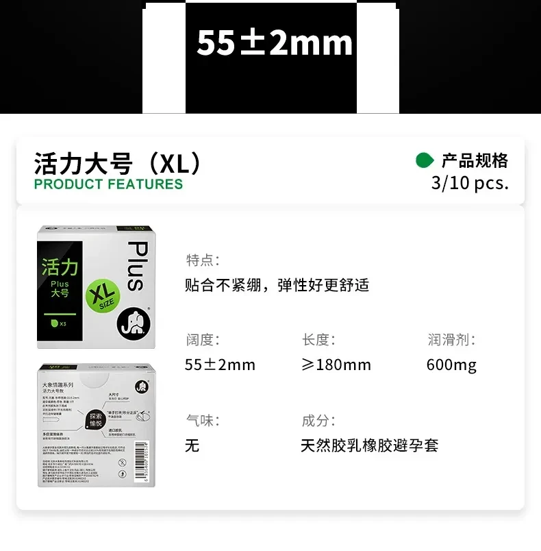 lubricated latex male condom