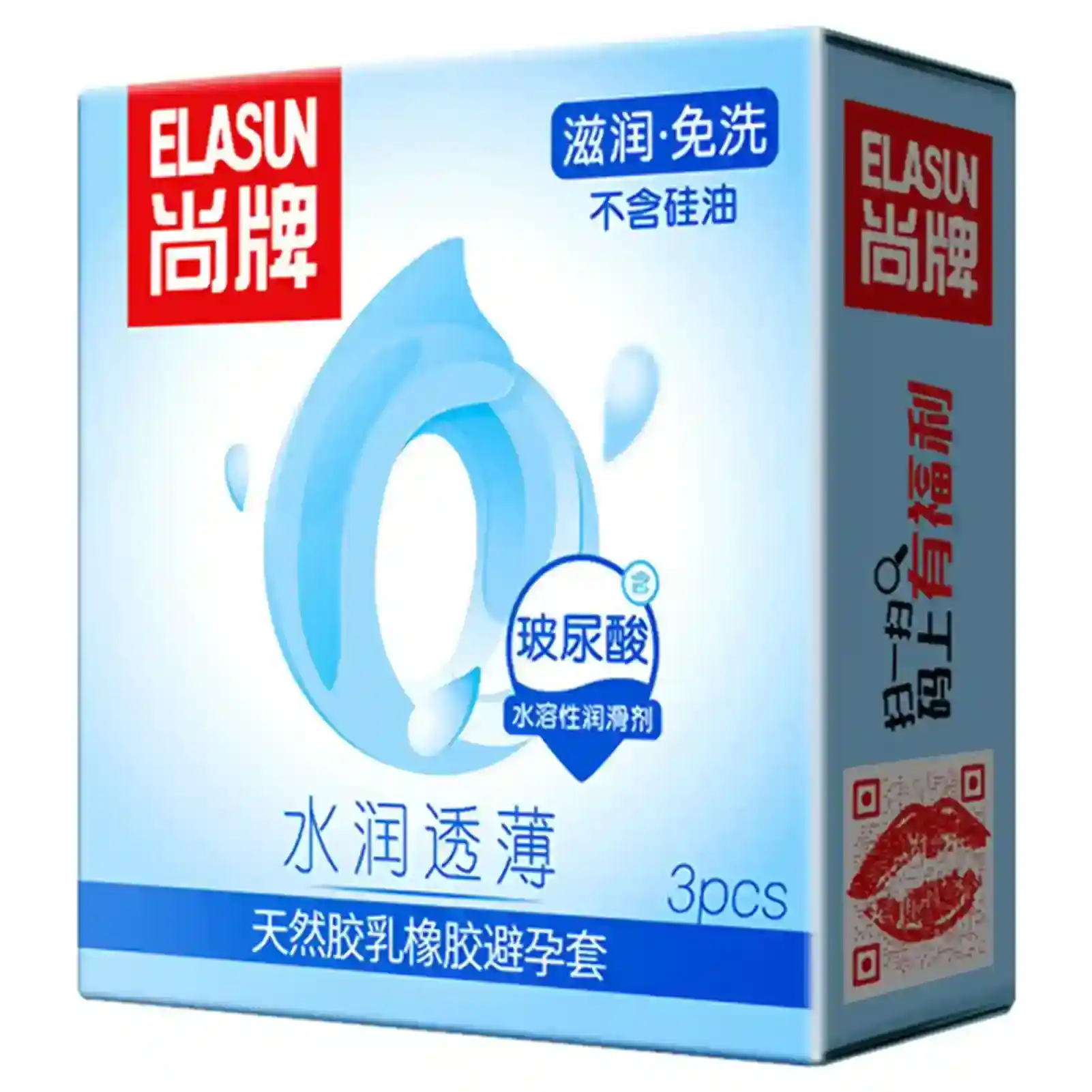 lubricated latex sleeves three pack