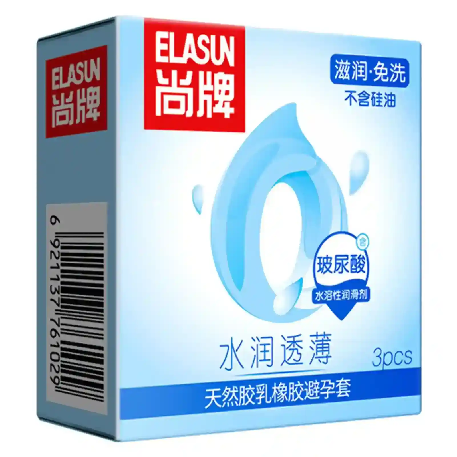 medium 52mm width latex condoms