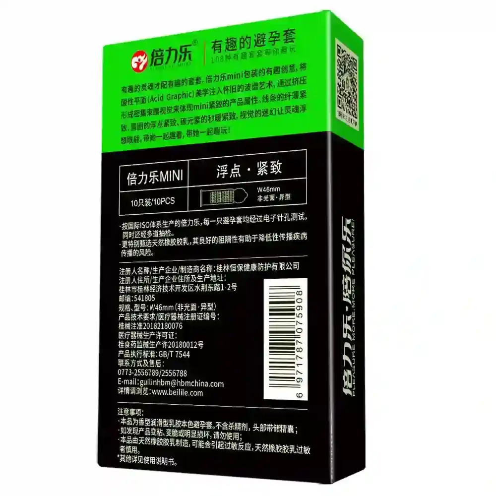 natural latex male condom