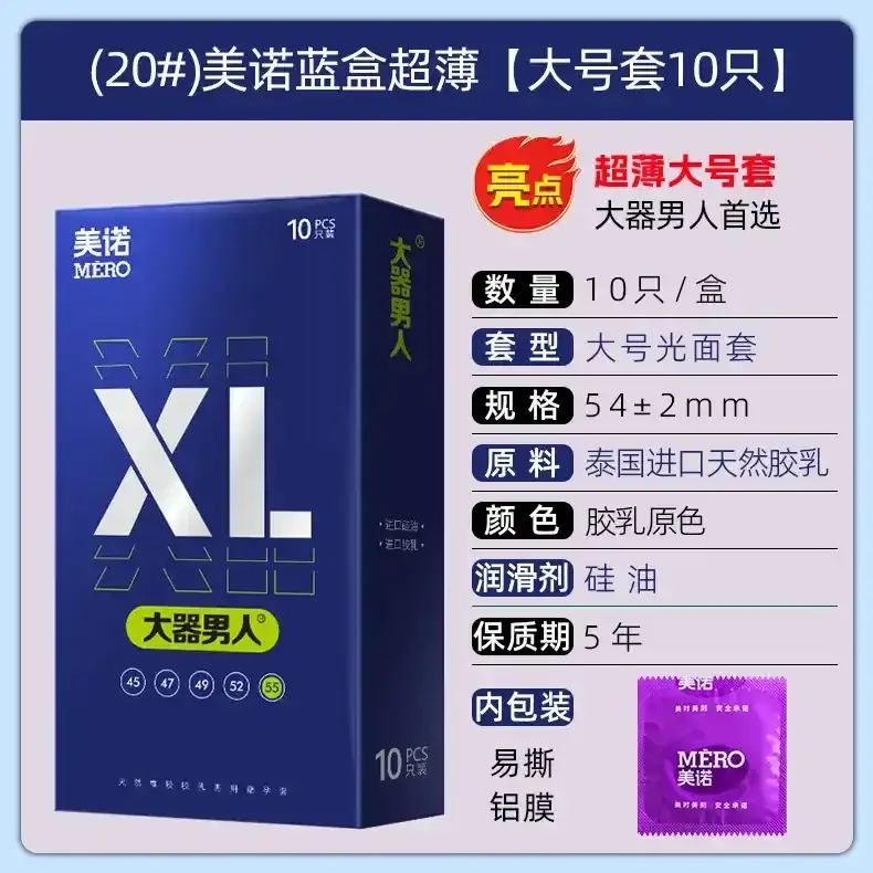 natural rubber xl sensitive condom