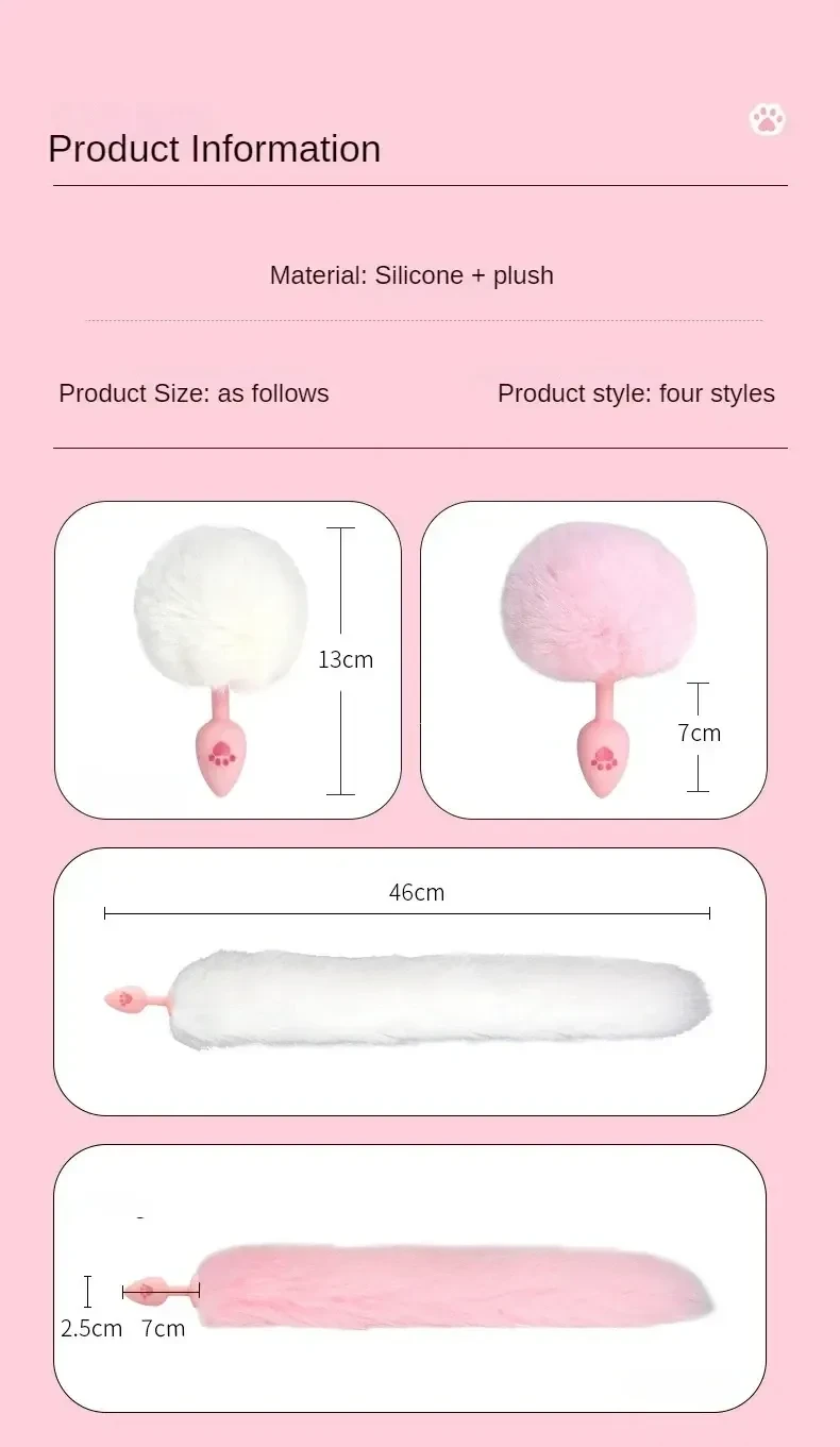 plush tail anal toy