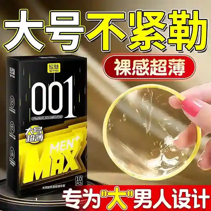 premium natural latex condoms large