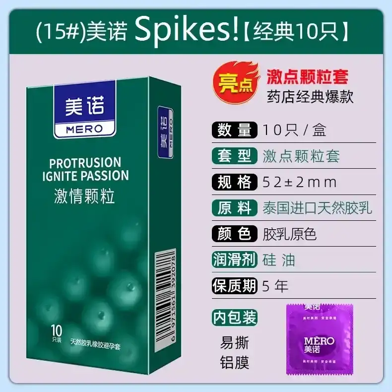 premium natural latex ultra thin condom