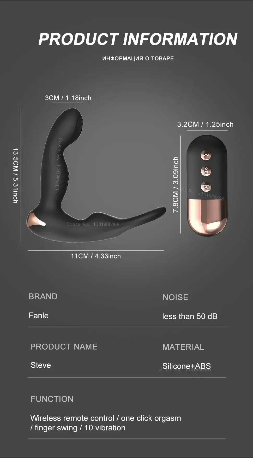 rechargeable prostate dildo with remote