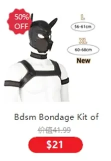 sensory deprivation pet play mask