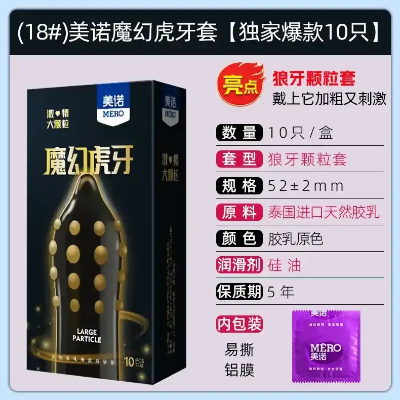 slim 55mm natural latex condom