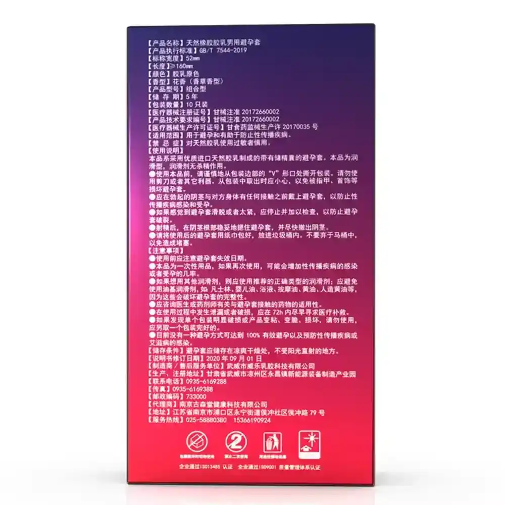 slim fit dotted lubricated condoms