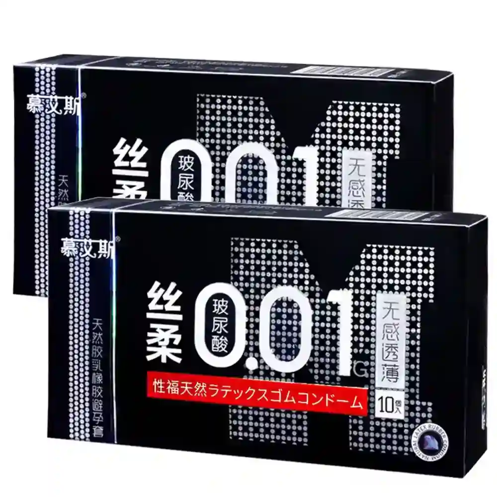slim thickness latex contraceptive