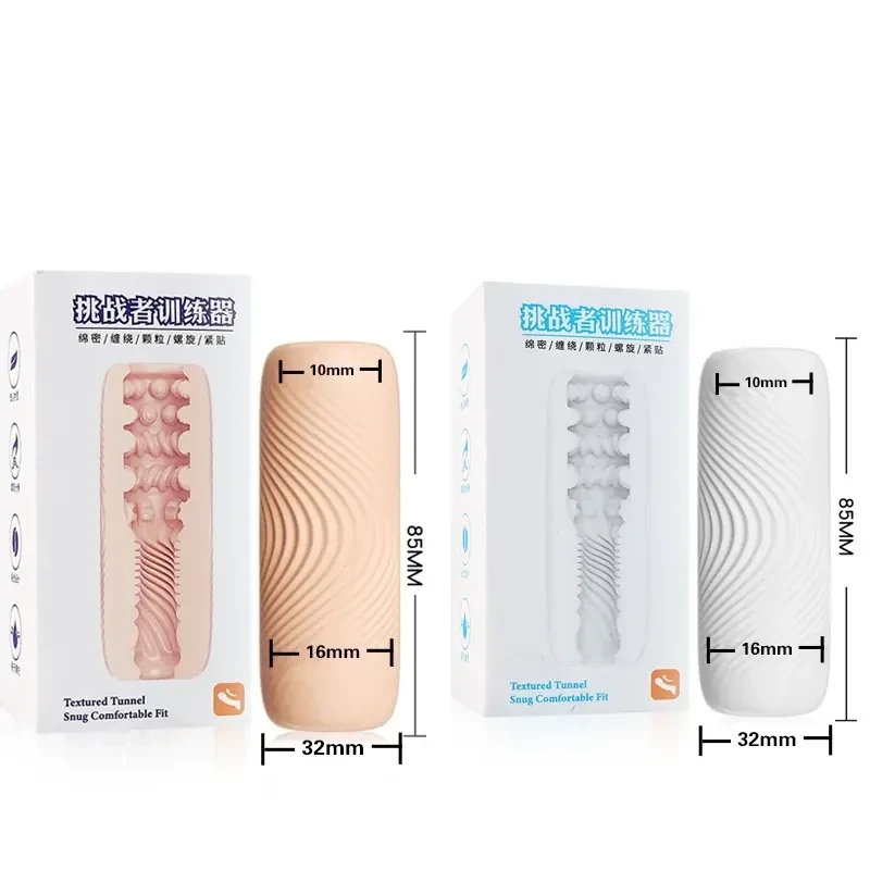 snug fit tpe internal masturbator