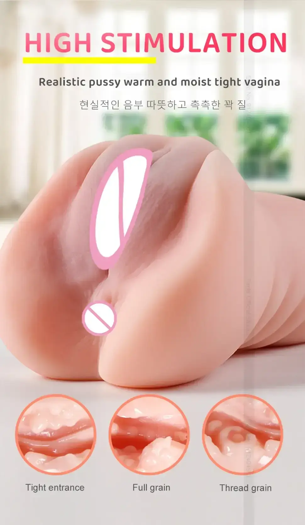 soft tpe dual entry sleeve