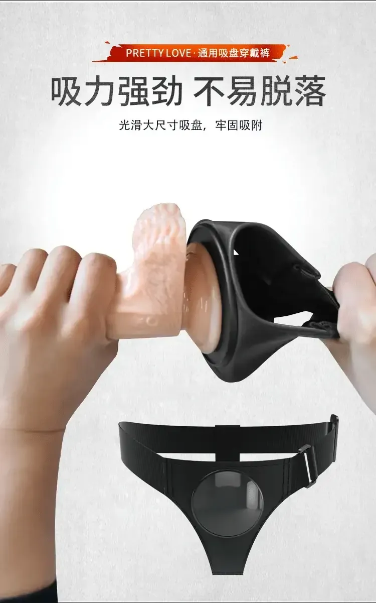 strap on dildo panties black