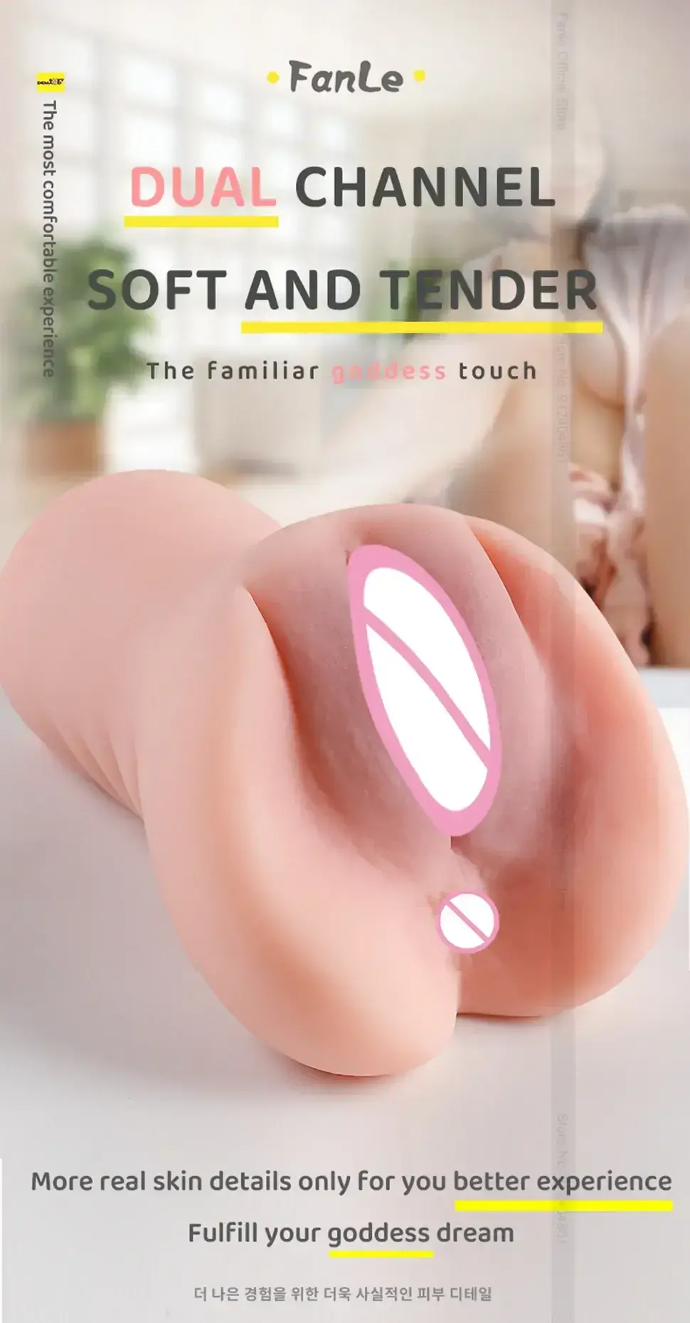 tight anus simulation male toy