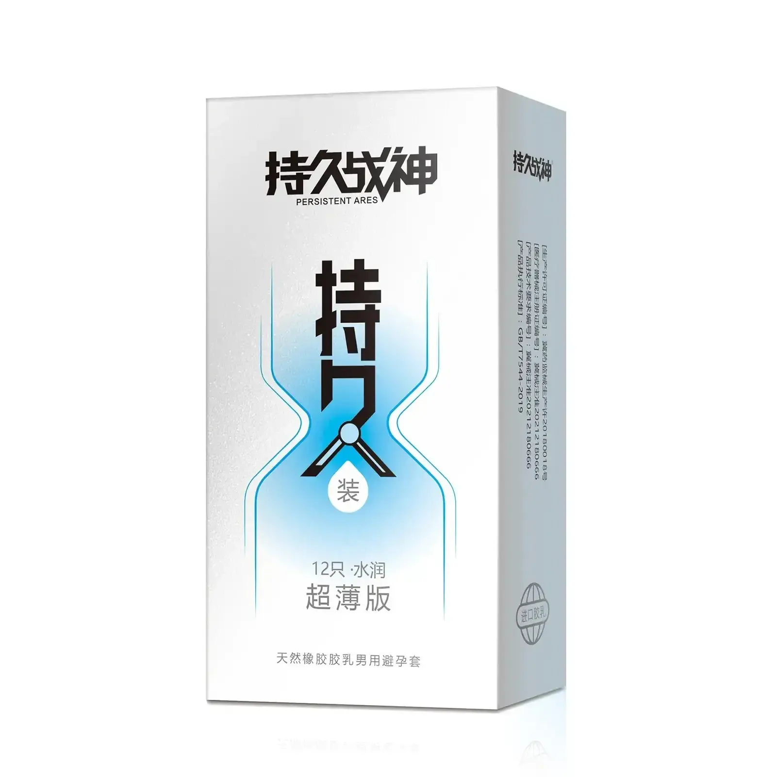 ultra thin 12 pack condoms