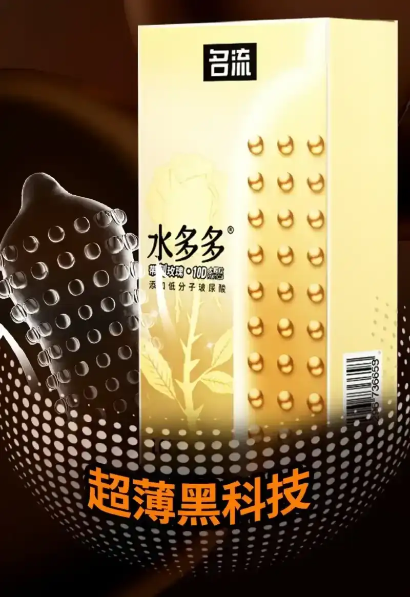ultra thin natural latex condoms 1