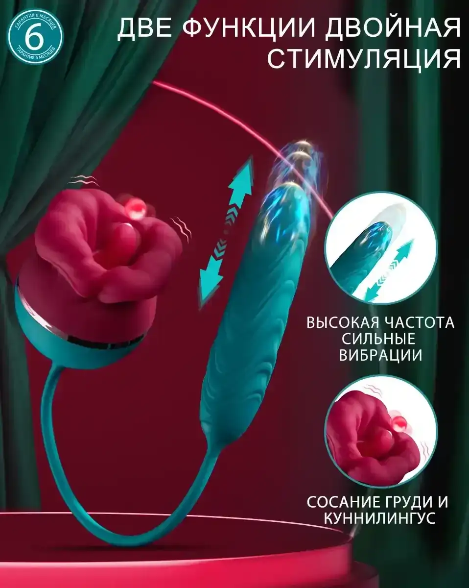 waterproof rose sex toy