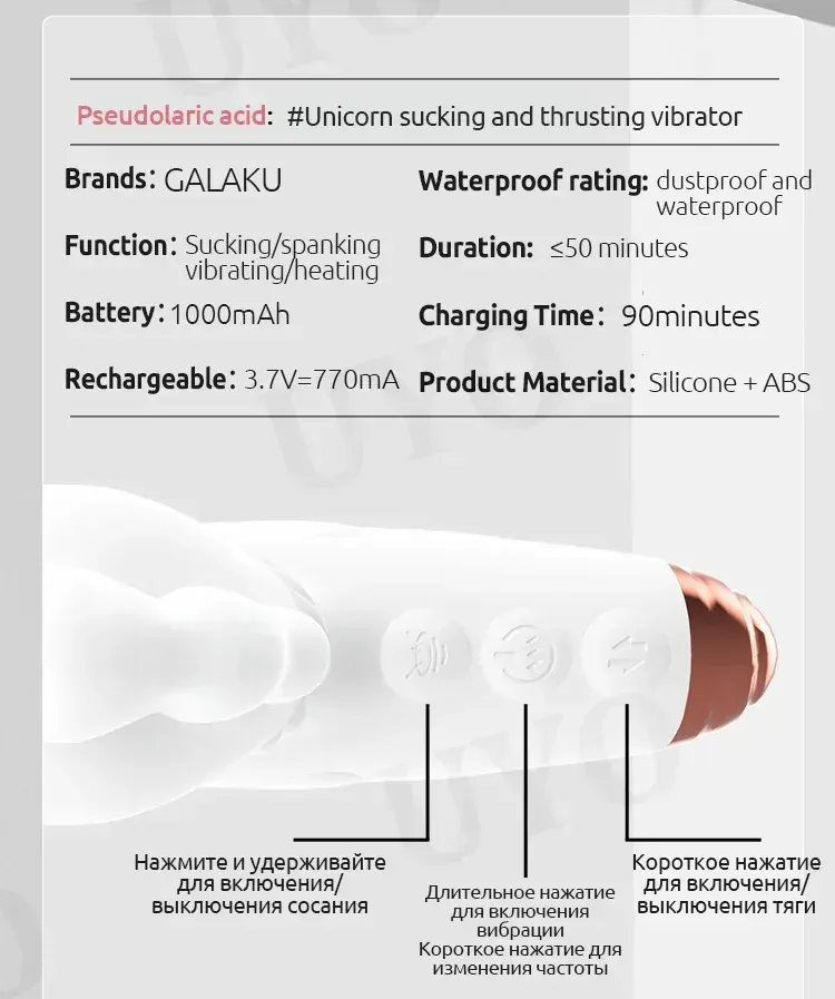 white abs tpe g spot dildo