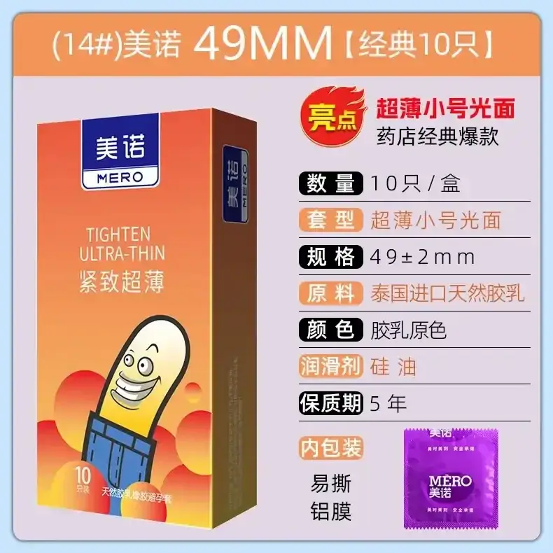 xl natural latex lubricated condom